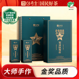 传奇会乌龙茶 安溪铁观音 清香型特级250g茶叶礼盒装自己喝年货春节送礼