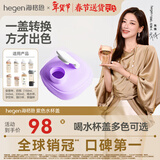 HEGEN海格恩宽口径多功能水杯盖配件 宝宝婴儿童通用纯色卡通水杯盖 紫色