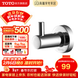 TOTO卫浴 毛巾环毛巾架卫生间浴室置物架五金挂件YTT406C/YTT408C(11) YRH406C挂钩