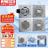 潜水艇（Submarine）黄铜镀铬防臭地漏套装 50管径 2个大排量淋浴+干湿区+洗衣机