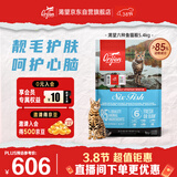 Orijen渴望猫粮 成猫幼猫粮 六种鱼肉无谷全价通用进口5.4kg效期26/12