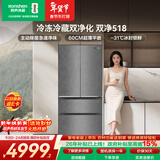 容声双净518L法式多门冰箱主动除菌超薄嵌入式玻璃门无霜商场同款墨韵岩BCD-518WKM1MPGZA国家补贴