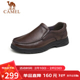 骆驼（CAMEL）软底舒适耐磨套脚秋中年商务休闲皮鞋男 GE12235379 棕色 40