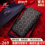 保罗美思得 男士钱包男长款真皮拉链时尚牛皮手抓包七夕情人节礼物送男友 PL8603316-1拉链钱包 代写贺卡打印照片请联系在线客服
