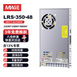 正中明伟LRS-350-48开关电源48V7.3A变压稳压器220v转48伏监控集中供电电源模块适配器转换器直流电源稳压器