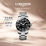 浪琴（LONGINES）瑞士手表 康卡斯潜水系列 男士钢带机械表情人节礼物L38414566