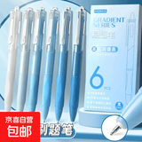 中性笔福袋尾货清仓随机款式 渐变色中性笔2支