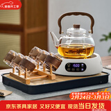 忆壶茶（YIHUTEA）煮茶壶电陶炉套装煮茶器烧水壶整套茶具泡茶壶养生炉功夫围炉套装 【26新款白色套组】1500W炉+蒸煮壶10件套