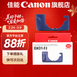 佳能相机包 r50 r7 r8 r10 r100微单相机包 90d 200d单反摄影包 6d2 5d4单肩相机包  双肩摄影背包 M100 M200保护壳 蓝色