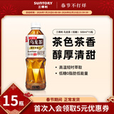 三得利（Suntory）无糖乌龙茶饮料 0糖0能量0脂 500ml*15瓶整箱装 低糖乌龙茶500ml*15瓶