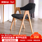 家逸 实木椅子餐椅休闲椅电脑椅办公椅咖啡椅北欧创意布艺凳子家用 灰色+原木色