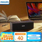 飞利浦（PHILIPS）SPA3609 蓝牙音箱 电脑音响 桌面家用台式笔记本 重低音 木质音箱