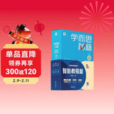 学而思秘籍五年级小学数学思维培养 9级新升级智能教辅【5年级适合9级10级】全国通用一题一讲奥数思维训练提优训练 助力攻克计算 计数 图形 应用 组合等奥数八大问题