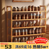 安尔雅楠竹简易鞋架门口多层家用鞋架子宿舍木质防尘鞋柜置物架 5层80cm