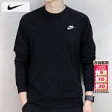 耐克（NIKE）卫衣春季男2026新款运动服装针织透气套头衫保暖圆领外套男士卫衣 法式毛圈/宽松版型/热推款/晒图退5 XL 【180】体重150~170斤左右