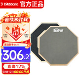 达达里奥（D'Addario）RF12G美国进口架子鼓哑鼓垫 单面练习鼓垫 12英寸单面哑鼓垫