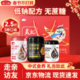 燕之坊五谷杂粮粉礼盒2.5斤中老年养生品核桃芝麻粉企业年货节春节送礼