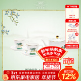 玛戈隆特【新年礼物】西湖盛宴6头莲蓬骨瓷茶具杯子咖啡杯碟带茶壶