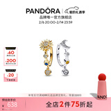 潘多拉（PANDORA）[情人节礼物]吟光耳环日月图案镶嵌不对称设计闪耀精致生日礼物 吟光 耳环 均码