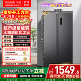 华凌美的出品561L对开门双开门冰箱一级能效双变频净味节能大容量风冷无霜京东自营HR-589WKP国家补贴