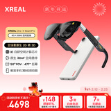 XREAL One 智能AR眼镜 原生3DoF悬停 自研空间计算芯片 50°FOV 256G空间组合 非VRAI眼镜