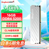 金百达（KINGBANK）16GB DDR4 3200 台式机内存条 银爵 C16 适配黑神话悟空