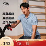 李宁短袖T恤健身系列男子夏季透气轻薄翻领POLO衫运动上衣APLU253