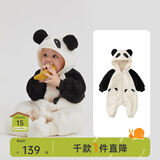 papa爬爬秋冬男女宝宝动物造型爬服抱抱绒连体衣婴儿保暖哈衣 黑色 90cm