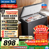 美菱（MeiLing）301L单温家用冷柜减霜84.1%直冷定频一级能效机械控温彩钢面板BC/BD-301DT灰国家补贴