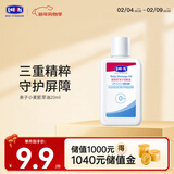 露安适（Lelch）婴儿抚触润肤油新生儿按摩油儿童抚触油滋润补水保湿软化头垢20ml