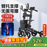 YADECARE助行器老人助力行走器免弯腰四轮代步手推车骨折康复走路辅助器