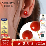 meluxe美奈 18k金珊瑚耳钉/珊瑚耳环耳饰 送老婆送妈妈新年礼物 【A款】6-7mm