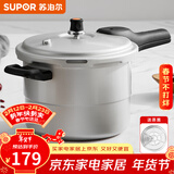 苏泊尔（SUPOR） 高压锅铝合金家用燃气通用大容量加厚防爆大小号快煮压力锅 带蒸篦【6.0L 适合2-4人】 22cm