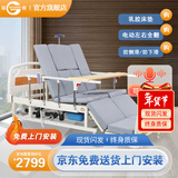冠奇电动护理床老人家用多功能瘫痪病床全自动智能医用床大小便翻身床 GQ-A221F【整体翻身】【防滑】【乳胶床垫】
