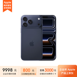 Apple/苹果  iPhone 17 Pro Max 256GB 深蓝色 支持移动联通电信5G 双卡双待手机 MG054CH/A*企业专享