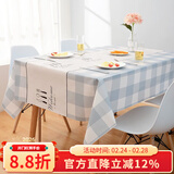 钟爱一生防水桌布防油餐桌垫台布茶几布北欧隔热垫免洗台布桌面垫子长方形 桌布 餐具格子137*180cm
