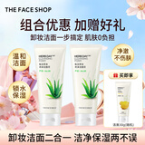 菲诗小铺（THE FACE SHOP）女神节礼物芦荟洗面奶170g女清洁补水保湿男敏感肌洗脸护肤品学生 2支芦荟洁面