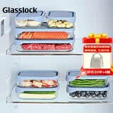 GLASSLOCK保鲜盒进口饭盒耐高温上班族学生饭盒冷冻盒密封储物带盖收纳盒
