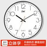 康巴丝挂钟创意简约钟表2024新款石英钟表挂墙立体字时尚14英寸挂表35cm 7013黑色 35cm