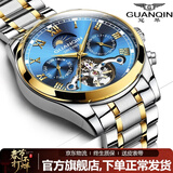 冠琴（GUANQIN）手表男机械表全自动镂空飞轮瑞士品质防水夜光皮带男士双日历手表 间金蓝面