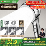四季沐歌（MICOE）增压淋浴花洒喷头套装 浴室淋浴头花洒手持花洒三件套