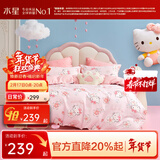 水星家纺三/四件套纯棉100%纯棉三/四件套被套枕套儿童学生宿舍套件 樱花纷纷KT【卡通动物/婴幼儿A类】 床单款 （被套150*210cm）