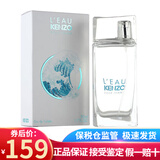 高田贤三（KENZO）纯净之水香水毛竹节日生日礼物送朋友新老包装随机 水之恋女香30ml