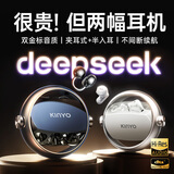 金运【26年顶配丨两幅耳机】新款蓝牙耳机超长续航耳夹式半入耳二合一无线通话降噪运动跑步翻译A30Ai 【永久Ai翻译丨舒适&音质双满分】-苍墨黑 【拆封也能退丨试用体验不花钱】