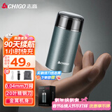 志高（CHIGO）剃须刀电动刮胡刀胡须刀 男士迷你便携胡子刀剃胡刀送男友送父亲节生日七夕情人节礼物SA2231