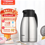 象印（ZO JIRUSHI） 保温壶家用真空暖水瓶304不锈钢大容量咖啡热水壶 HJ15-XA本色 1.5L