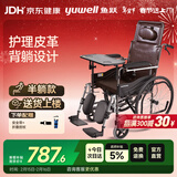 鱼跃(yuwell)手动轮椅车H059B老人半躺护理型带坐便椅餐板钢管可折叠