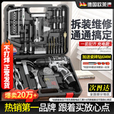 欧莱德德国充电电钻家用手电钻工具箱套装维修组合五金工具箱套装螺丝刀 锂电家用升级100件套铨能装双电