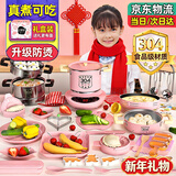 活石（LIVING STONES）儿童迷你小厨房真煮套装迷你厨房玩具可以做饭7-14岁食品级孩专用 粉43件【煎锅+大小2汤锅蒸笼蒸锅 女孩子新年礼物儿童节7岁8-9-12-13岁加大号可以真炒的