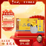 牛栏山二锅头白酒 珍品陈酿十八 45度清香型 纯粮酒盒装 年货节送礼 45%vol 400mL 6瓶